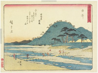Yui, 1837-1844 da Utagawa Hiroshige