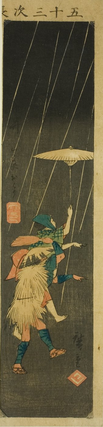Yui: Danza Kurusawa (Yui, Kurusawa odori), sezione del foglio n. 5 dalla serie "Immagini ritagliate delle Cinquantatré Stazioni (Gojusan tsugi harimaze)" da Utagawa Hiroshige