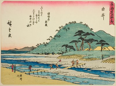 Yui: Il fiume Yui, dalla serie "Le cinquantatré stazioni del Tokaido" da Utagawa Hiroshige