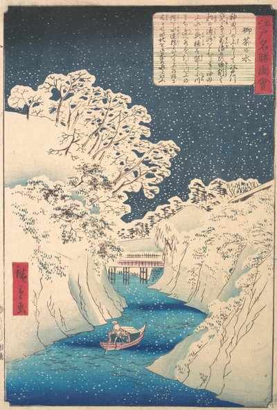 Ochanomizu da Utagawa Hiroshige II