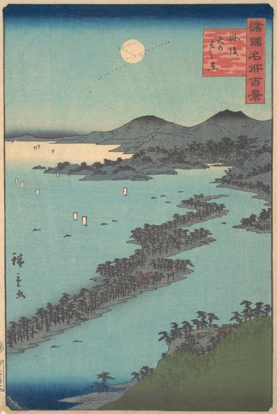 Tango Amano Hashidate da Utagawa Hiroshige II