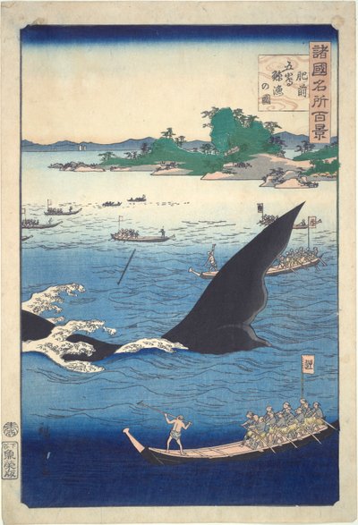 Caccia alla balena a Goto nella provincia di Hizen (dalla serie Cento vedute famose delle province) da Utagawa Hiroshige II
