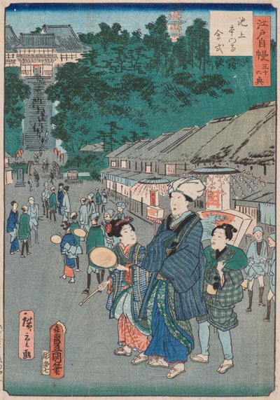 Giorno della Memoria di Nichiren a Ikegami Honganji da Utagawa and Hiroshige II Utagawa Kunisada