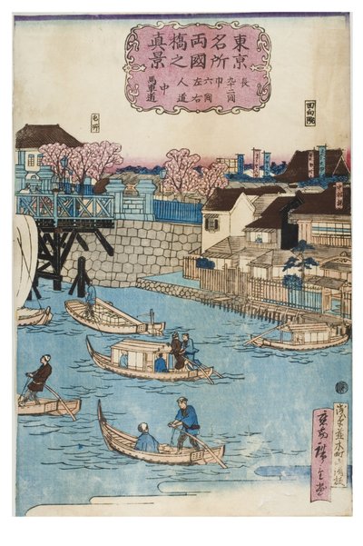 Luoghi famosi di Tokyo, vera vista del ponte Ryogoku da Utagawa II Hiroshige