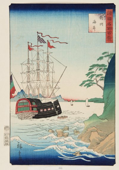 La costa nella provincia di Tsushima da Utagawa II Hiroshige
