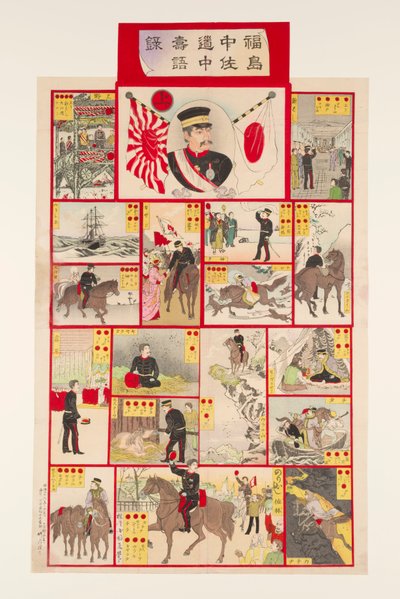 Gioco da tavolo e dadi illustrato (sugoroku): Tenente colonnello Fukushima sul suo percorso da Utagawa Kokunimasa