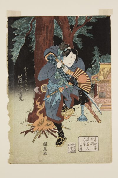 Attore Arashi Rikan come Kanai Yagor? da Utagawa Kunihiro