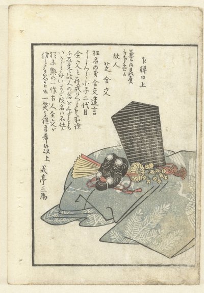 Attributi del Noh da Utagawa Kunimasa