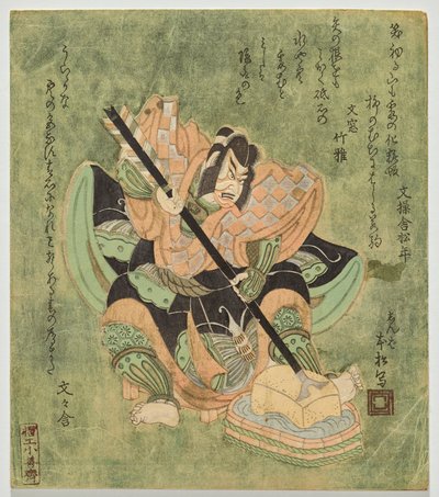 Ichikawa Danjūrō come Soga no Gorō da Utagawa Kunimasa II