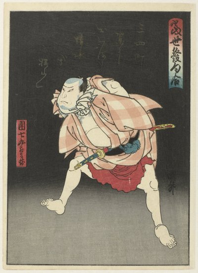 Danshichi Kurobei di notte da Utagawa Kunimasu