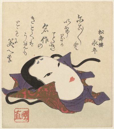 Una maschera Noh da Utagawa Kuninao
