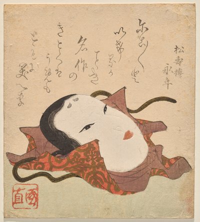 Maschera Nō in un Panno di Broccato Decorato con un Motivo di Paulonia da Utagawa Kuninao