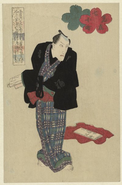 Uomo in piedi con un libro in mano da Utagawa Kunisada (I) (attributed to)