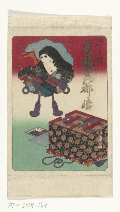 Copertina della serie shunga da Utagawa Kunisada (I) (attributed to)