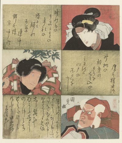 Una donna, un ragazzo e un uomo da Utagawa Kunisada (I)
