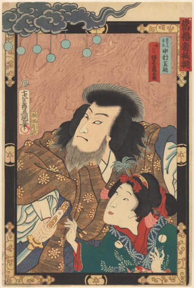 Una fila di stelle di prima grandezza da Utagawa Kunisada (I)