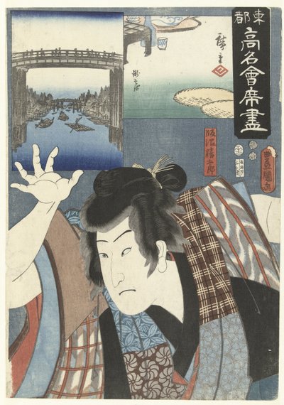 Attore come giovane uomo (Toto komei kaitei tsukushi) da Utagawa Kunisada (I)