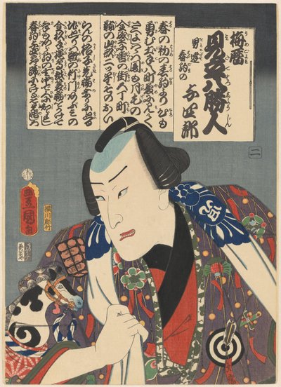 Attore Nakamura Fukusuke I come Otokodate Harukoma no Yoshirō (serie Eight Outstanding People Matched with the Plum Calendar) da Utagawa Kunisada (I)