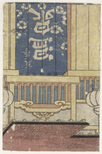 Bagno termale da Utagawa Kunisada (I)