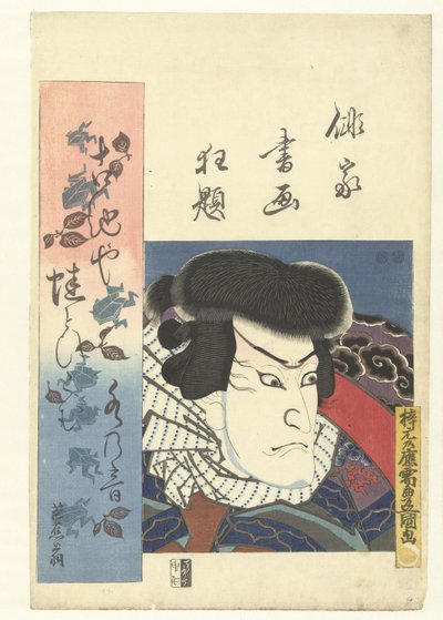 Busteportret van een acteur da Utagawa Kunisada (I)