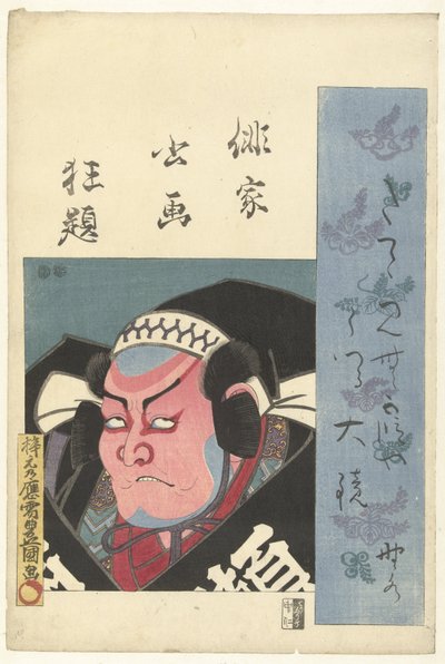 Ritratto busto di un attore da Utagawa Kunisada (I)