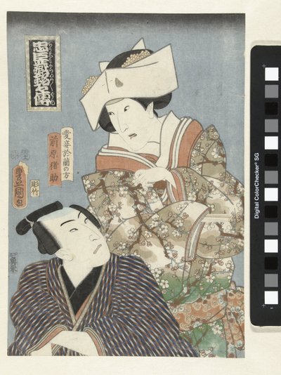 Attori di Chushingura da Utagawa Kunisada (I)