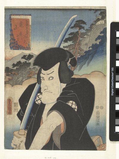 Fujikawa Mizuemon a Kameyama da Utagawa Kunisada (I)