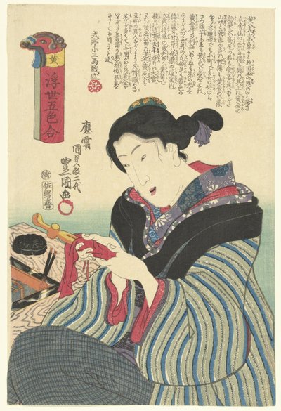 Giallo da Utagawa Kunisada (I)