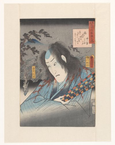Fantasma di Yasukata da Utagawa Kunisada (I)