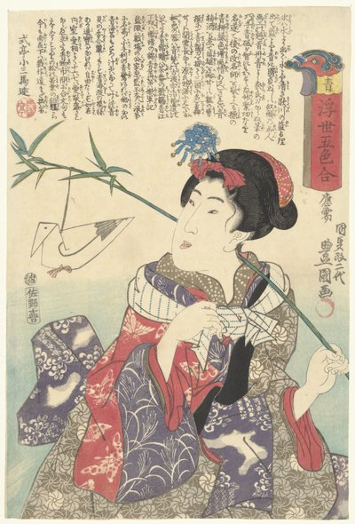 Verde (cinque colori del mondo fluttuante) da Utagawa Kunisada (I)