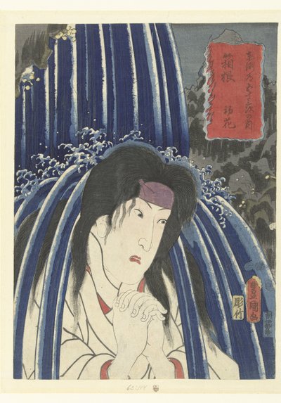 Hatsuhana a Hakone da Utagawa Kunisada (I)