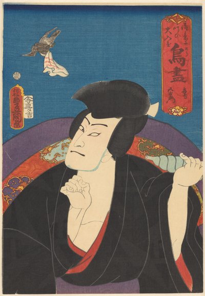 Falco, Goemon (titolo sull