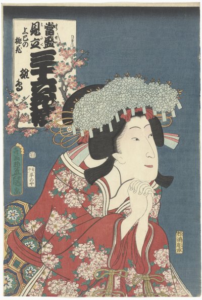 Hinadori e fiori di pesco (serie di riferimenti contemporanei ai 36 poeti) da Utagawa Kunisada (I)