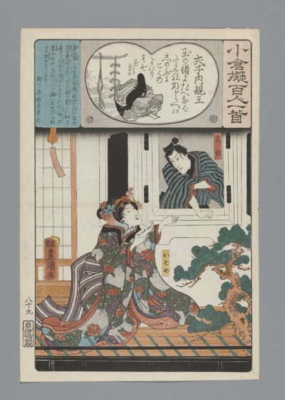 Principessa Imperiale Shokushi (Ogura Imitazione delle Cento Poesie) da Utagawa Kunisada (I)