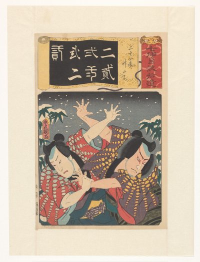 Jihizō e Jokozō che combattono nella neve da Utagawa Kunisada (I)