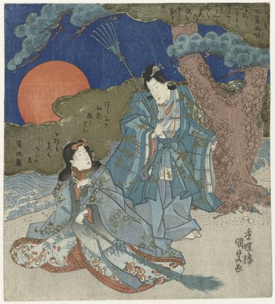 Jo e Uba da Utagawa Kunisada (I)