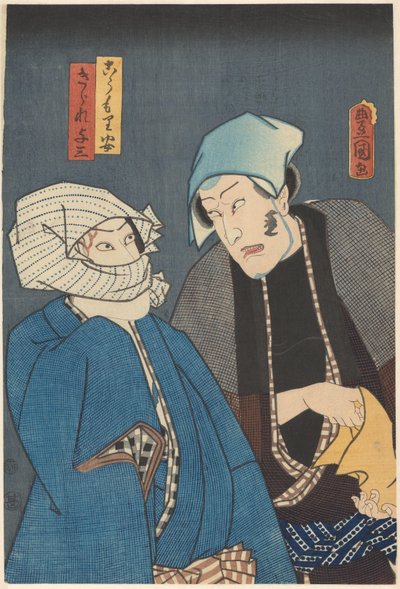 Kômori Yasugorô e Kirare Yosaburô che cospirano da Utagawa Kunisada (I)