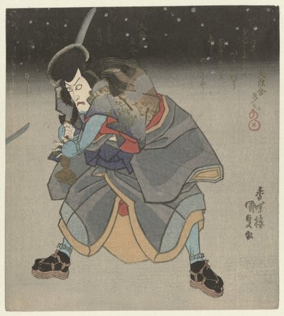 Uomo con spada di notte da Utagawa Kunisada (I)