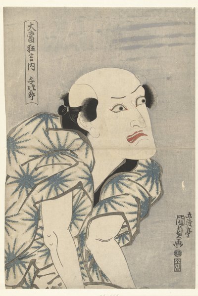 Nakamura Utaemon III nel ruolo di Yojiro da Utagawa Kunisada (I)