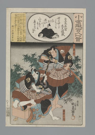 Ogura Imitazione delle Cento Poesie da Utagawa Kunisada (I)