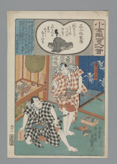 Ogura Imitazione delle Cento Poesie da Utagawa Kunisada (I)
