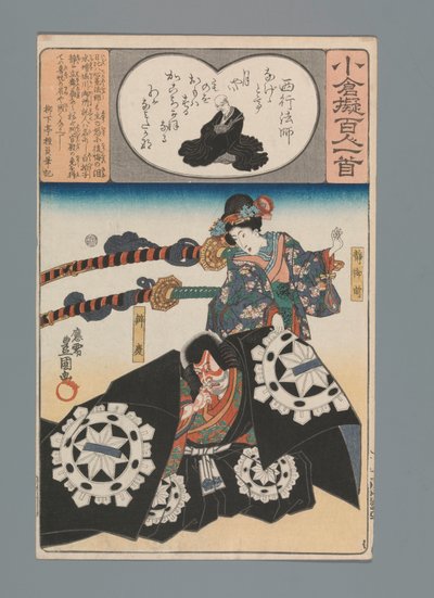 Ogura Imitazione delle Cento Poesie da Utagawa Kunisada (I)