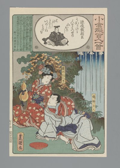 Ogura Imitazione delle Cento Poesie (serie) da Utagawa Kunisada (I)