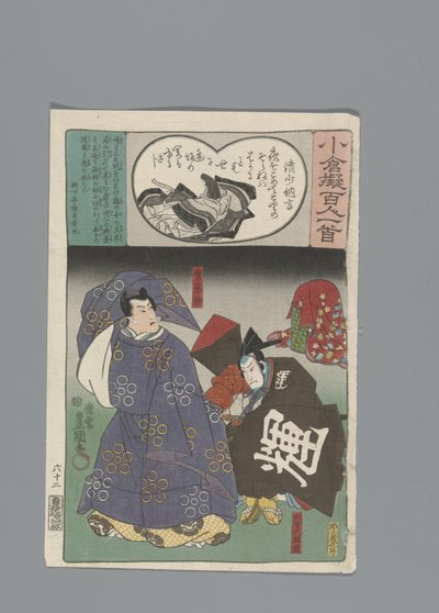 Ogura Imitazione delle Cento Poesie (titolo della serie) da Utagawa Kunisada (I)