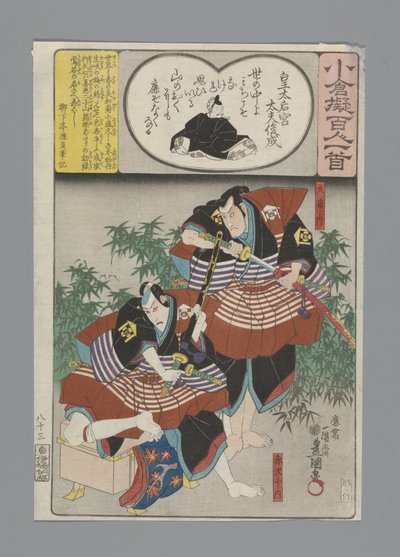 Ogura Imitazione delle Cento Poesie da Utagawa Kunisada (I)