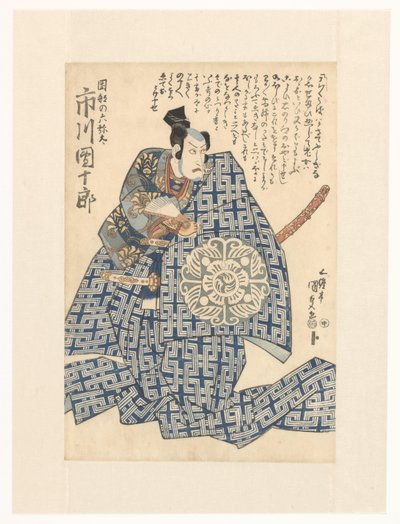 Okabe no Rokuyata da Utagawa Kunisada (I)