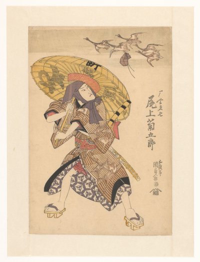 Otokodate che guarda le oche e la borsa da Utagawa Kunisada (I)