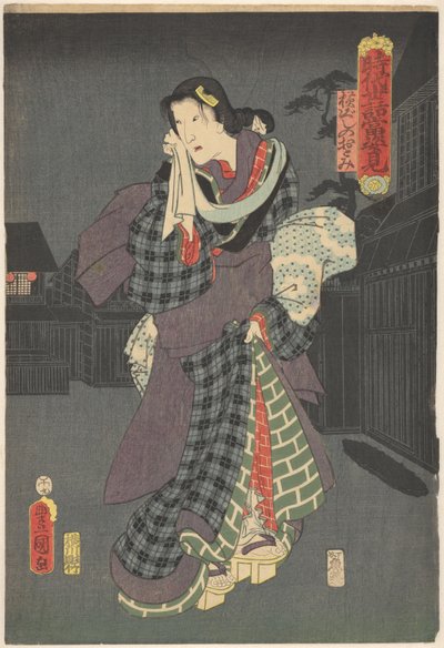 Otomi che lascia la casa da bagno da Utagawa Kunisada (I)