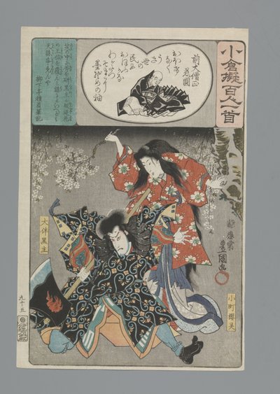 Saki no Dai-Sojō Jien (Ogura Imitazione delle Cento Poesie) da Utagawa Kunisada (I)