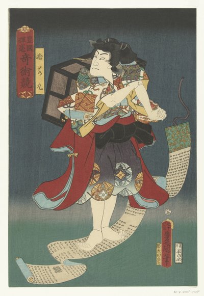 Sutewakamaru da Utagawa Kunisada (I)